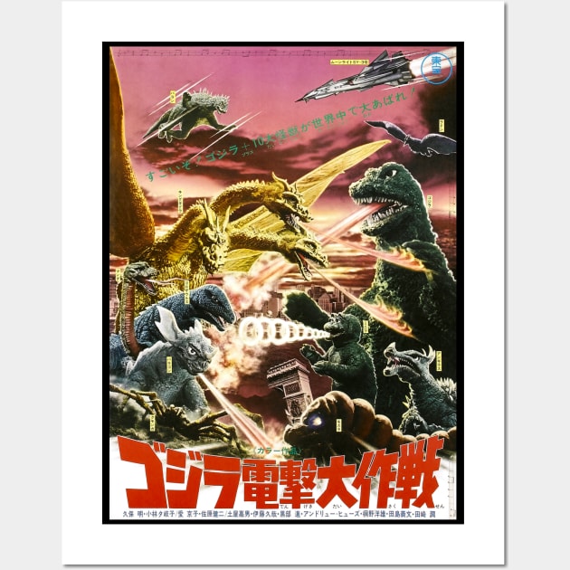 Destroy All Monsters! Wall Art by Scum & Villainy